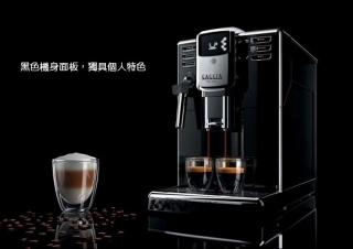 Gaggia Anima HG7272