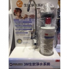 3M VEN350 抑垢 生飲淨水器 ( S004 愛惠普 千山淨水 BRITA 安麗 賀眾 都可參考)