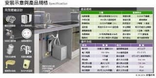 3M Heat1000 櫥下熱飲機 ( 冷熱水機 開飲機 愛惠普 千山淨水 BRITA 安麗 賀眾 都可參考)